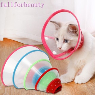 Fallforbeauty ปลอกคอพลาสติกใส ป้องกันการกัด ปรับได้ หลากสี สําหรับสัตว์เลี้ยง แมว