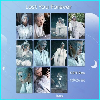 Star3 การ์ดโลโม่เลเซอร์ Lost You Forever Xiang Liu Tan Jianci 10 ชิ้น ต่อชุด