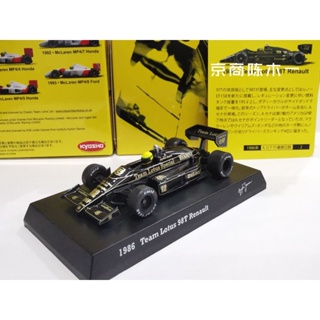 โมเดลรถยนต์ Kyosho 1:64 Lotus 98T Senna 1986 Formula 1 ของเล่นสําหรับเด็ก