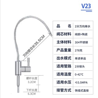 Qinyuan Yixin เครื่องกรองน้ํา พร้อมก๊อกน้ํา 2 ชิ้น และก๊อกน้ําตรง 3 ชิ้น และก๊อกน้ําตรง 3 ชิ้น และก๊อกน้ําตรง 3 ชิ้น Xq