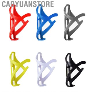 Caoyuanstore Bike Drink Holder  Stable Support All In One Smoothing Mouth Bottle Cage for Sports