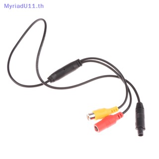 Myriadu อะแดปเตอร์เชื่อมต่อกล้องมองหลัง 4-Pin Male To Female RCA CVBS สําหรับรถยนต์