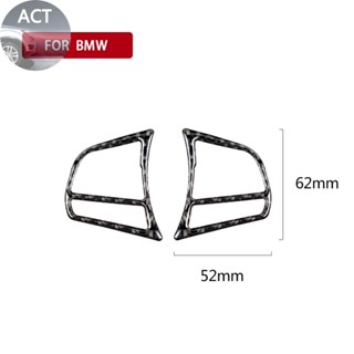 ใหม่ สติกเกอร์คาร์บอนไฟเบอร์ ติดพวงมาลัยรถยนต์ 2 ชิ้น