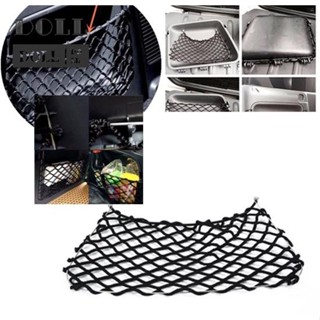 ⭐24H SHIPING ⭐Net Bag Net Replacement Pocket String For Benz Smart Fortwo 451 2009-2014