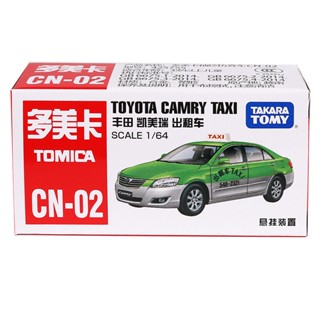 Domeka โมเดลรถยนต์จําลอง CN-02 Toyota Camry Taxi ของเล่นสําหรับเด็ก425755