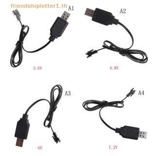 # Beauty อะแดปเตอร์ชาร์จ USB DC 3.6V-7.2V สําหรับรีโมตคอนโทรลรถยนต์