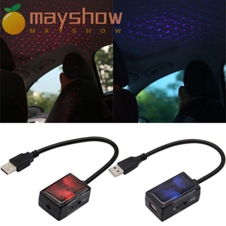 Mayshow โคมไฟโปรเจคเตอร์ LED รูปดาว แบบยืดหยุ่น ชาร์จ USB สําหรับติดหลังคารถยนต์