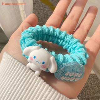 Hanprospree&gt; ยางรัดผม ลายอนิเมะ Sanrio Cinnamoroll น่ารัก สีฟ้าหวาน สําหรับเด็กผู้หญิง