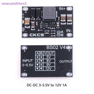 Newsandthen1 DC-DC 3-5.5V ถึง 12V 1A โมดูลบูสท์ลดระดับ 10W เป็นชุด 5V 8V 9V 12V เอาท์พุต ลิเธียม PCB DC-DC บอร์ดบูสท์ดาวน์