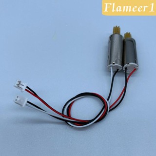 [flameer1] อะไหล่มอเตอร์โดรนบังคับ E88Pro DIY 2 ชิ้น