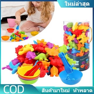 【จัดส่งจากกทม】Rainbow Sorting Bear Montessori นับของเล่น ฝึกสมอง คีบ แยกสี ของเล่นเสริมพัฒนาการเด็ก