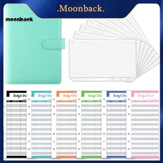 &lt;moonback&gt; สมุดโน้ตบุ๊ก หนังเทียม มีซิป 6 ห่วง แบบพกพา ยืดหยุ่น 1 ชุด