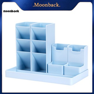 &lt;moonback&gt; กล่องใส่เครื่องเขียน ทรงสี่เหลี่ยม แบบเฉียง ประหยัดพื้นที่ สร้างสรรค์ สําหรับบ้าน