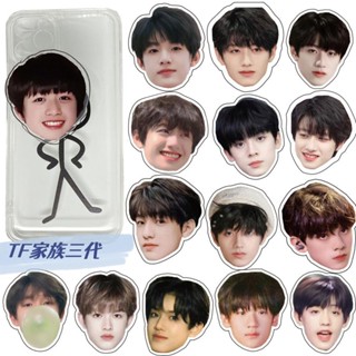 สินค้าใหม่ พร้อมส่ง ที่วางโทรศัพท์มือถืออะคริลิค ลายอนิเมะ Star TF Family Third Generation Zhu Zhixin Zhang Zeyu Zhang Ji Zuohang Yu Yuhan สําหรับครอบครัว