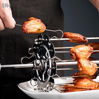  SN4 เครื่องย่างบาร์บีคิว Rotisserie Skewers กรงเข็มเตาอบ Kebab Grill เครื่องมือทำบาร์บีคิวสแตนเลสสำหรับเตาอบไฟฟ้า