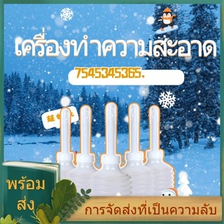 เครื่องล้างของ เกรดทางการแพทย์