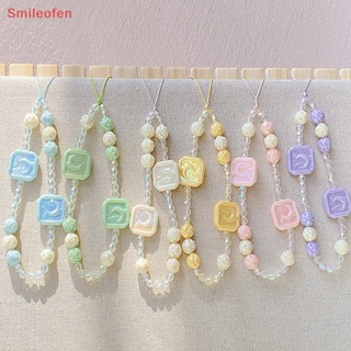 [Smileofen] ใหม่ สายคล้องโทรศัพท์มือถือ ประดับลูกปัดไข่มุก อะคริลิค ลายการ์ตูน กันหาย แฟชั่น สําหรับผู้หญิง