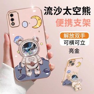 เคสโทรศัพท์ซิลิโคน TPU แบบนิ่ม ลายหมีอวกาศ 3D กันกระแทก สําหรับ ITEL A26 ITEL A37 A57 ITEL A25 ITEL A35 A23 PRO POP 5 LTE