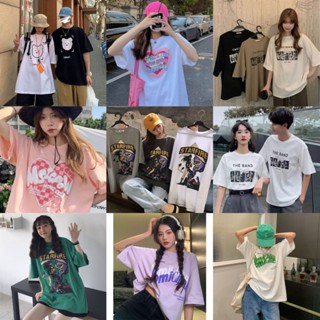 รวมเสื้อยืด Oversize เสื้อคอกลมแขนสั้น สีพื้นสกรีนลายน่ารักๆ เท่ๆ เกาหลีชิคๆ #C009