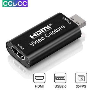 Cclcc กล่องบันทึกวิดีโอ 4K USB HDMI สําหรับ PS4 DVD กล้องบันทึกวิดีโอ ถ่ายทอดสด