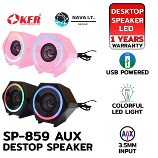 COINSคืน15%⚡FB9JMZV6⚡ OKER SP-859 BLACK/PINK AUX DESKTOP SPEAKER ชุดลำโพงไฟเรืองแสง รับประกัน 1ปี