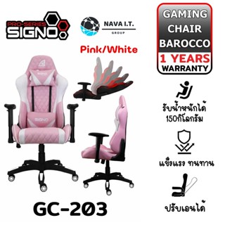 COINSคืน15%⚡FB9JMZV6⚡ SIGNO เก้าอี้เกมมิ่ง SIGNO GAMING CHAIR BAROCCO GC-203 PW PINK/WHITE รับประกัน 1ปี