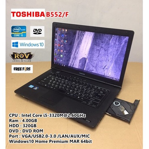 โน๊ตบุ๊คมือสอง Notebook TOSHIBA B552/F Core i5-3320M(RAM:4GB/HDD:320GB) ขนาด 15.6นิ้ว