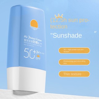 【ซื้อหนึ่งแถมหนึ่ง】ครีมกันแดด Uv ให้ความชุ่มชื้น SPF50+ PA++ 60 มล.