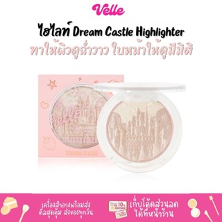 [📦 ส่งด่วน - ราคาถูก ] ไฮไลท์ ใช้ทาให้ผิวดูฉ่ำวาว ใบหน้าให้ดูมีมิติ Sivanna Dream Castle Highlighter (HF5080)