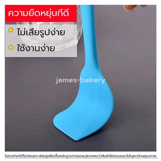 💗โค้ดส่งฟรี💗 ไม้พายซิลิโคน ไซด์S(21cm)และL(28cm) มี 8 สีให้เลือก ไม้พายซิลิโคนทนความร้อน ไม้พายทำขนม ไม้พาย