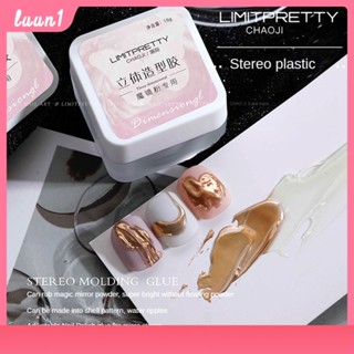 Limitpretty กาวเจลอเนกประสงค์ ทำลายนูน ติดจิวเวลรี่ เสริมหน้าเล็บ ท็อปโคท ติดทนนาน 4 in 1 Cod