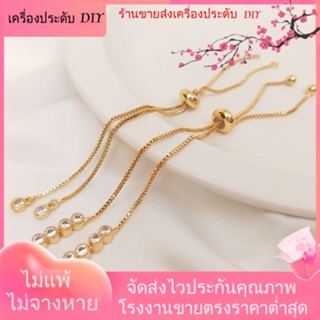 💖เครื่องประดับ DIY ขายส่ง💖สร้อยข้อมือ ชุบทอง 14K ประดับเพทาย พร้อมกล่องลูกปัดซิลิโคน สามารถปรับได้ แฮนด์เมด DIY[โซ่/โซ่ขยาย/สร้อยคอ/สร้อยข้อมือ/กําไลข้อมือ]