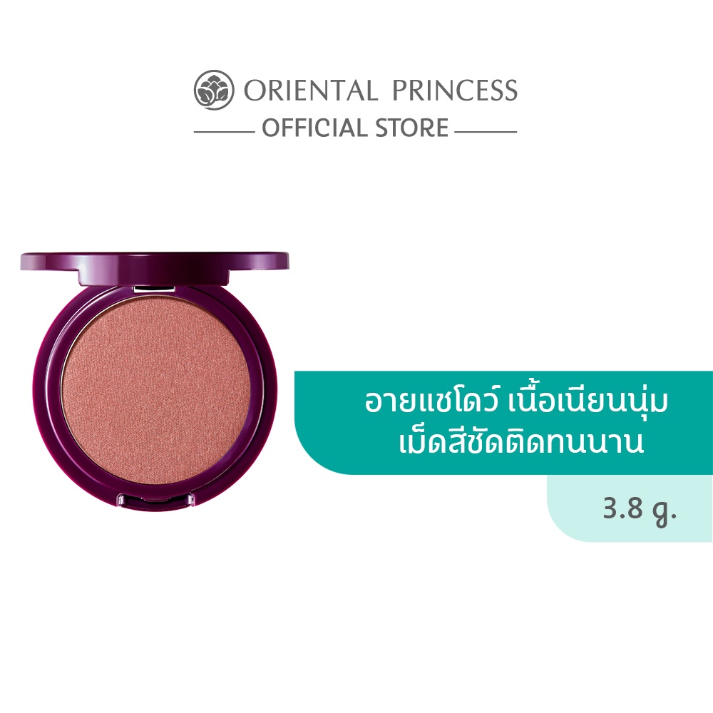 Oriental Princess beneficial All Day Wear Eyeshadow 3.8 g.