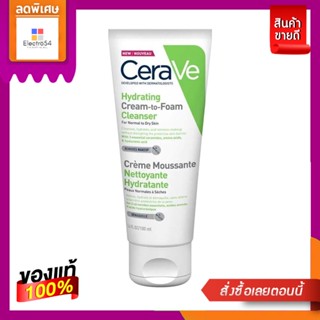 Cerave เซราวี ไฮเดรติ้ง ครีม-ทู-โฟม คลีนเซอร์ 100 มล.