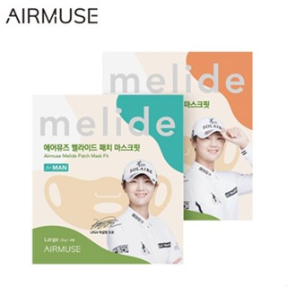 [AIRMUSE] แผ่นปิดแดด Melide, แผ่นปิดแดดกอล์ฟ, แผ่นปิดแดด แบบพอดี, แผ่นปิดแดด สําหรับกอล์ฟ