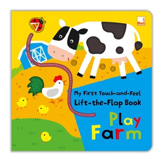 หนังสือฝึกสัมผัสและการเรียนรู้ My First Touch-and-Feel, Lift-the-Flap - Play Farm หนังสือเด็ก ของเล่นเด็กทารก