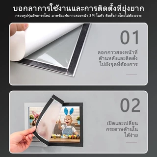 กรอบโชว์ป้ายประกาศติดผนัง ขนาด A3 A4 ขอบแม่เหล็ก กรอบ กรอบติดผนัง เอกสาร กรอบสีดำ / เงิน / ทอง # B-110