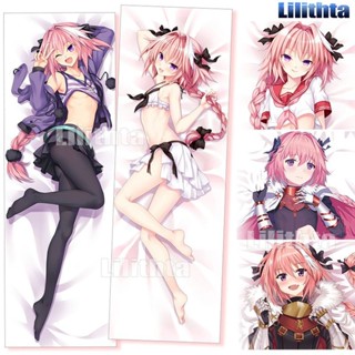 ปลอกหมอน ลายการ์ตูนอนิเมะ Fate FGO Astolpho Fate Grand Order Fate/Apocrypha Game แฮนด์เมด