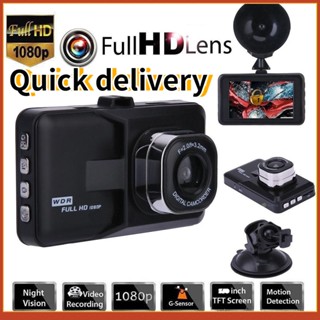 Full HD 1080P Car DVR mini Vehicle Dash car Camera Cam（today shipping)