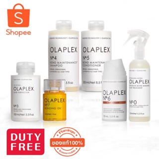 Olaplex พร้อมส่ง🔥 แท้100% Olaplex No.0 3 4 5 6 7 ทรีทเม้นต์ฟื้นฟูผมแห้งเสีย