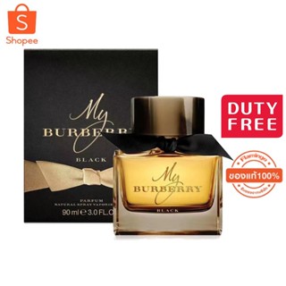 BURBERRY MY BURBERRY BLACK EDP 90ml/My Burberry blush EDP 90ml