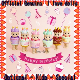 Sonny Angel 2017 ตุ๊กตาฟิกเกอร์ Happy Birthday Cake Collection [ของแท้]