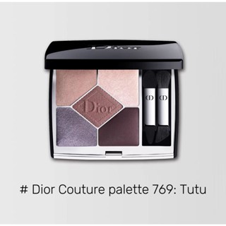 Dior Gaoding series อายแชโดว์ ห้าสี 769