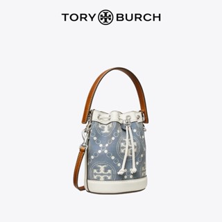 Tory Burch T MONOGRAM เดนิม Jacquard มินิบักเก็ต กระเป๋าสะพายสีฟ้า กระเป๋าถือแฟชั่น ดาวตกแต่งกระเป๋า