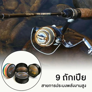 สาย PE JOF X9 High Strength by JOF สายพีอีพรีเมี่ยม x9 ถัก9 From Japan 100ม. (สีรุ้ง/สีดำ)