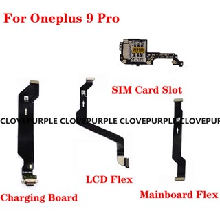 พอร์ตชาร์จ USB ถาดซิมการ์ด ช่องเสียบไมโครโฟน บอร์ดจอแสดงผล LCD เมนบอร์ดหลัก เชื่อมต่อสายเคเบิลอ่อน สําหรับ Oneplus 9 Pro