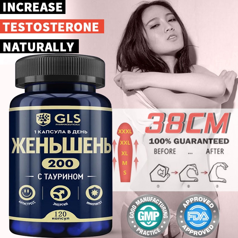 อาหารเสริม ชาย ginseng capsule 200 Mg สนับสนุนสุขภาพการเจริญพันธุ์ของผู้ชาย