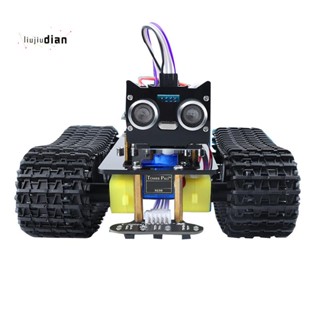 ถังหุ่นยนต์รถถัง ขนาดเล็ก V2.0 สําหรับ Arduino Robot Tracking บลูทูธ U-Bot Track Car STEM 1 ชุด