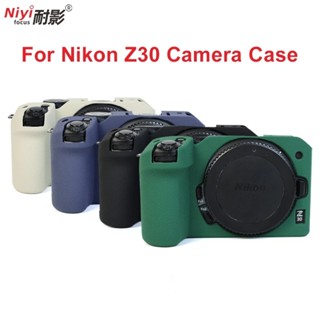 เคสกระเป๋ากล้อง ซิลิโคนนิ่ม ฟิล์มกระจกนิรภัยกันรอยหน้าจอ HD สําหรับกล้อง Nikon Z50 Z6 Z7 Z6II Z7II Z5 Z30