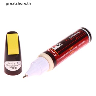 Greatshore อุปกรณ์ซ่อมแซม กันน้ํา ปลอดสารพิษ